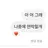 타카아키