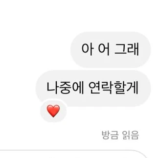 타카아키
