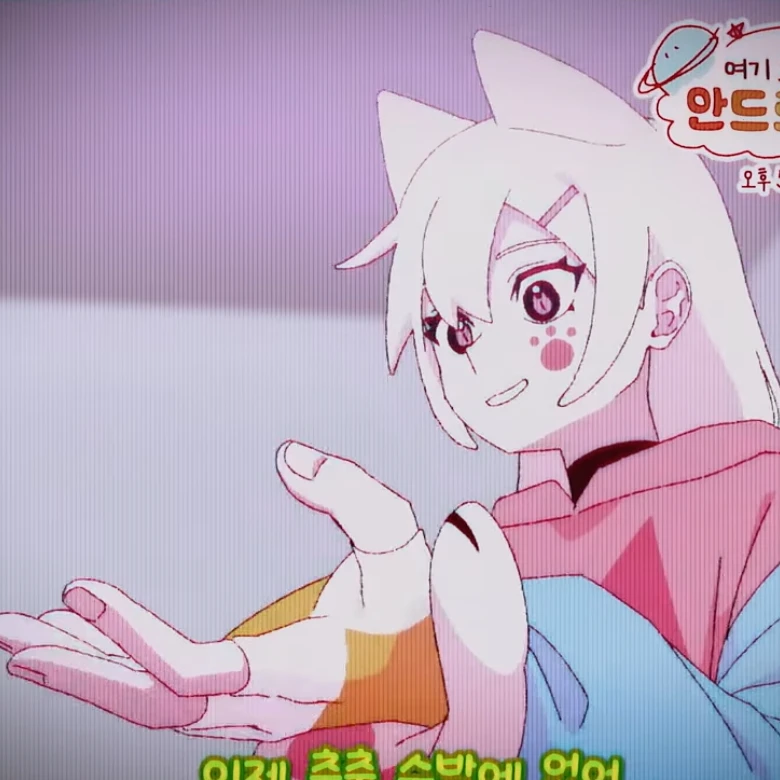 알치날