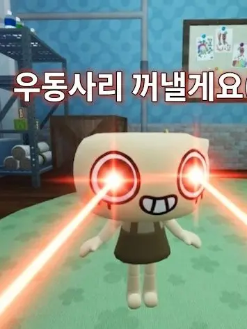 HiShelly의 퍽(개인용)