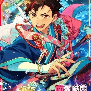 Profile image of 南雲鉄虎