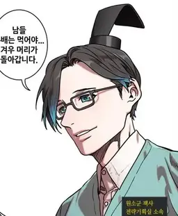 Profile image of 순욱