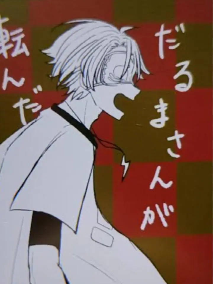 tjgmda의 ？？？