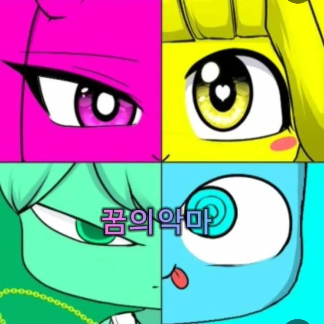KindBear4984의 꿈의 악마