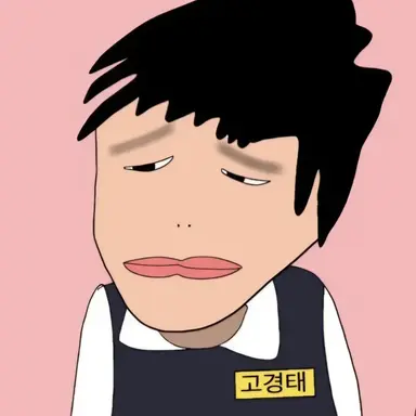 Profile image of 고경태