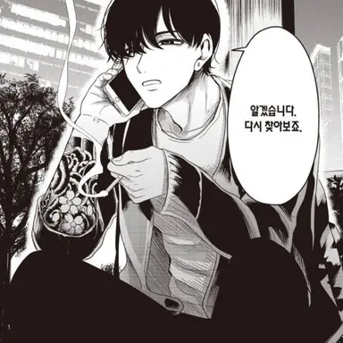 Profile image of 토리아시 쇼마