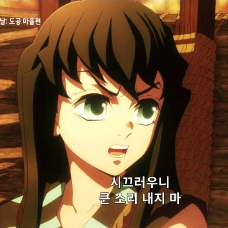 토키토 유이치로