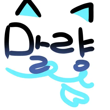 Profile image of 말량