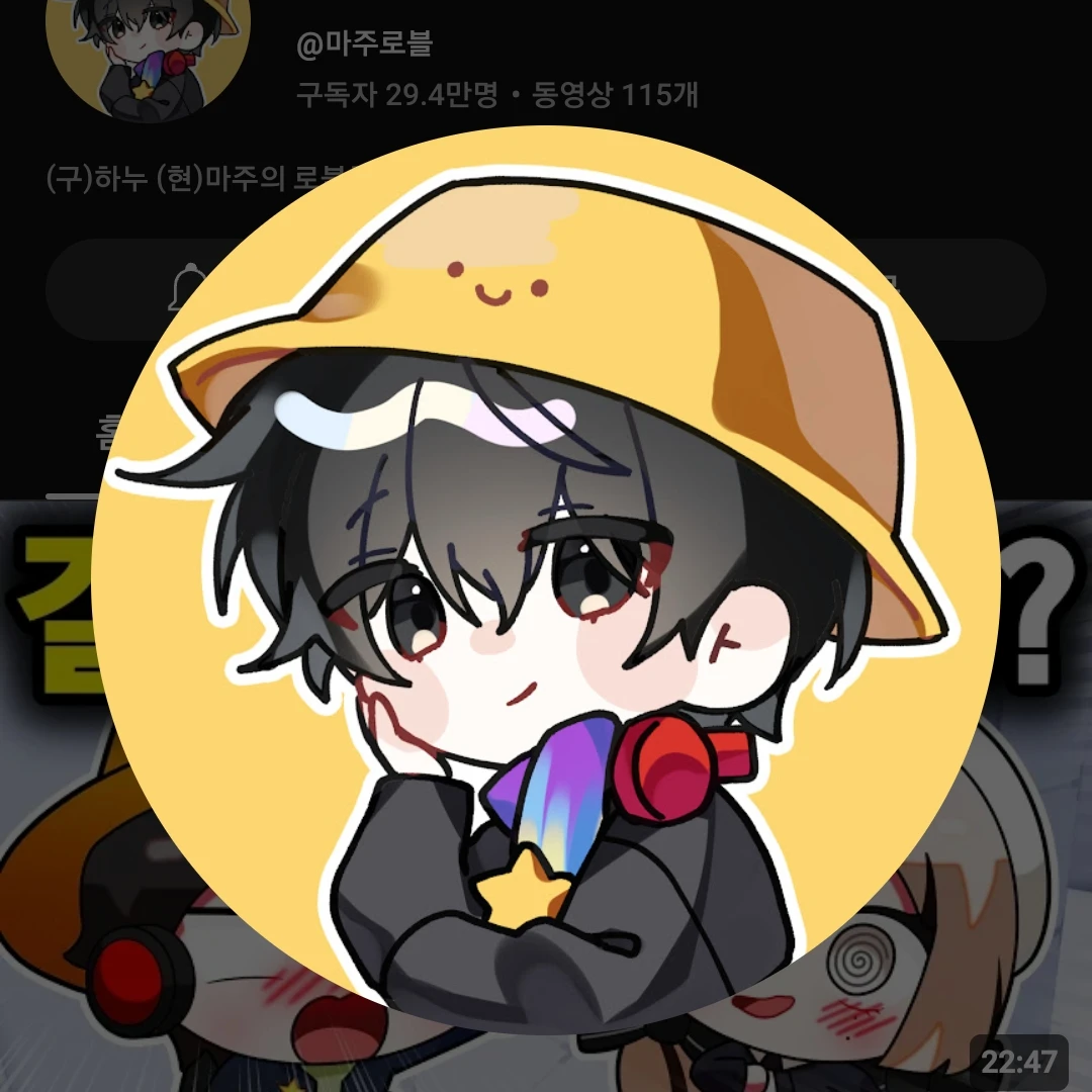 마주