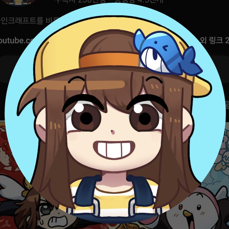 유튜버 퇴마사!!!!!!!!!!!!! 대표 이미지