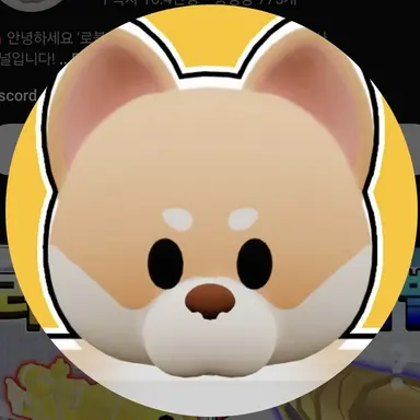 Profile image of 개신사