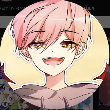 Profile image of 집사