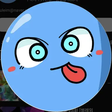 Profile image of 썰레임