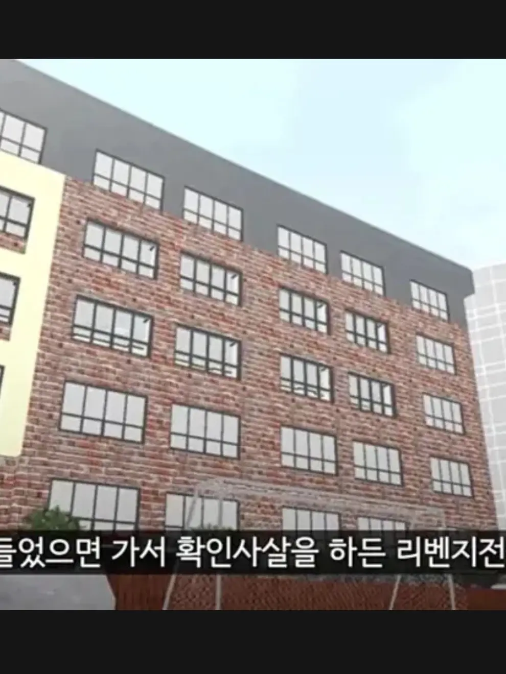 SafeVale2575의 참의고등학교