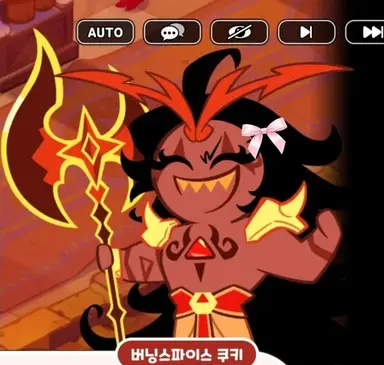 Profile image of _버닝스파이스_