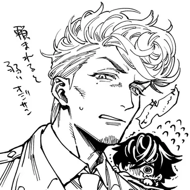 Profile image of 아마구니 히토야