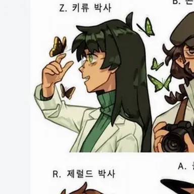 Profile image of 진 키류