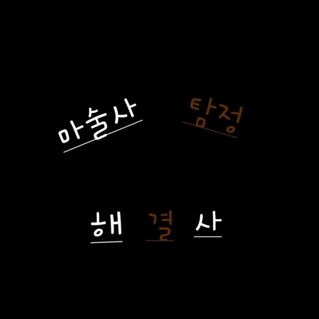 SaltyBench7421의 장의찬