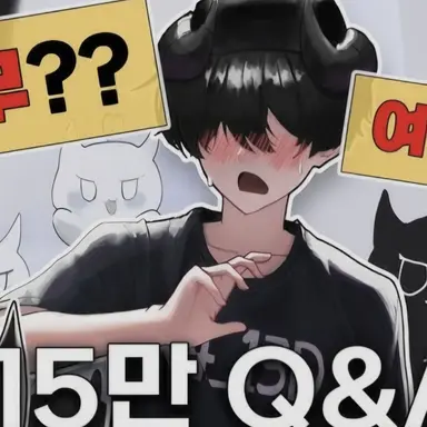 Profile image of 채스터