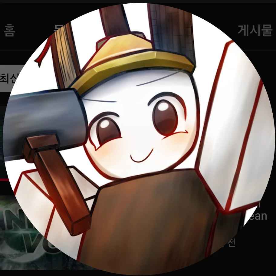 비럭키