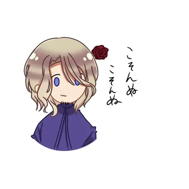 Profile image of フランシス