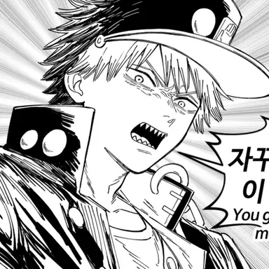 Profile image of 렌지