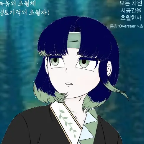 WarySwan8043의 녹음의 기억