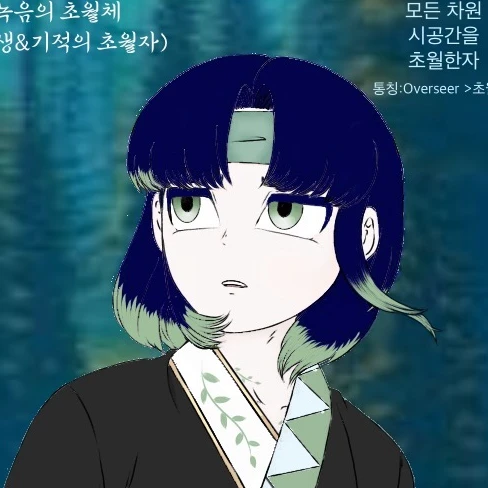 타우엘 요츠하
