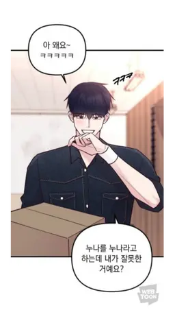 Profile image of 이지성