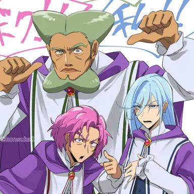 Profile image of トリオ・ザ・マイナー