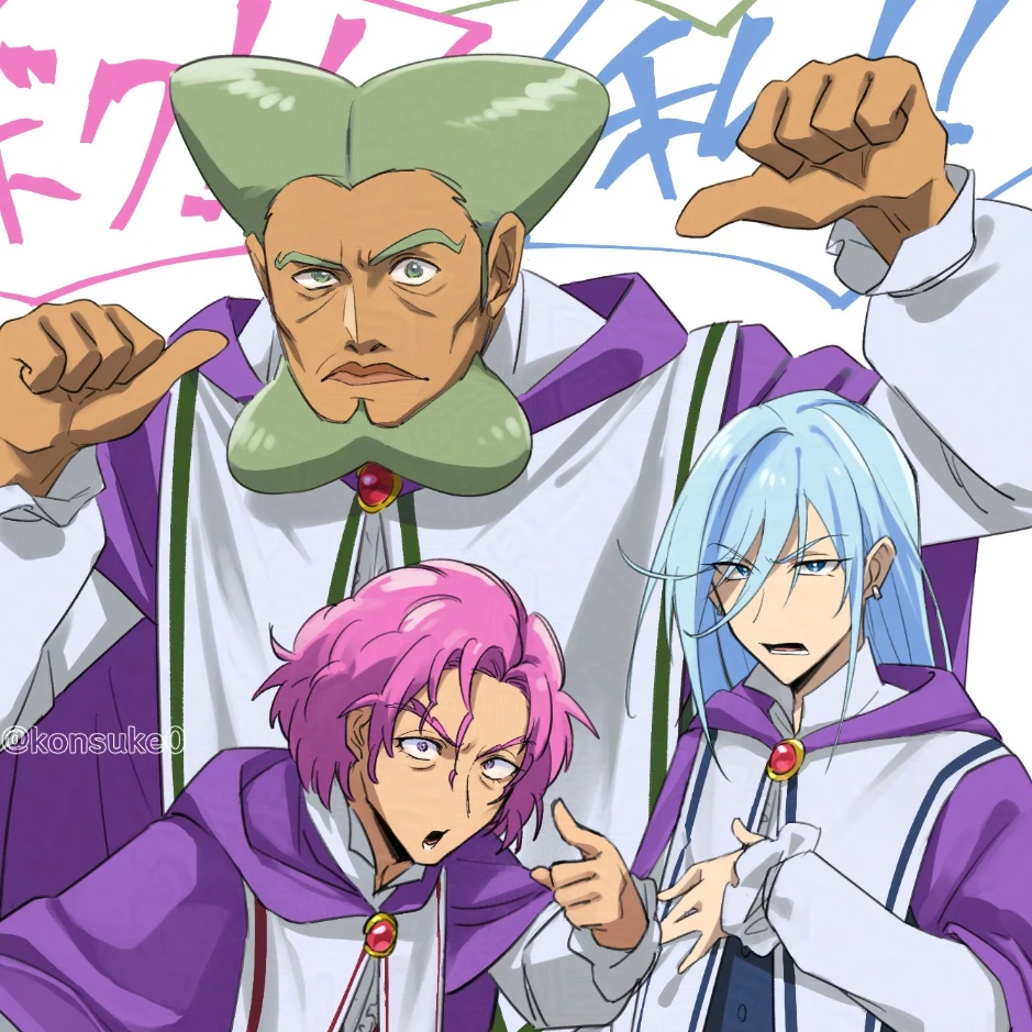 トリオ・ザ・マイナー