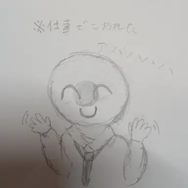 Profile image of カンヒュ達