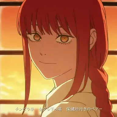 Profile image of 마키마