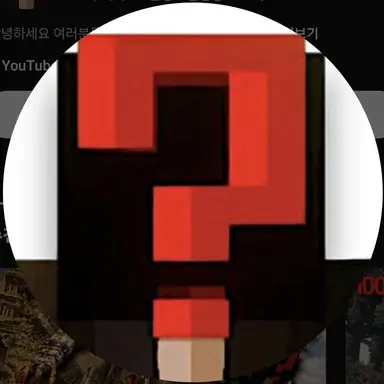 Profile image of 찍먹요원