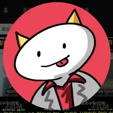 Profile image of 건