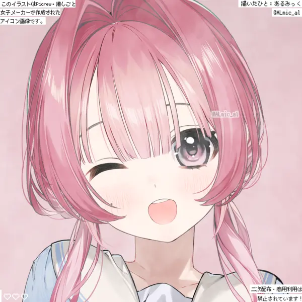 AwareMoose3634의 （ハッピーエンド版）茉莉達と仲良しにー！