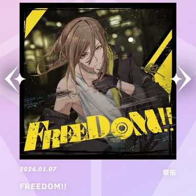 Profile image of 悠佑