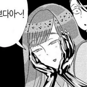 포스