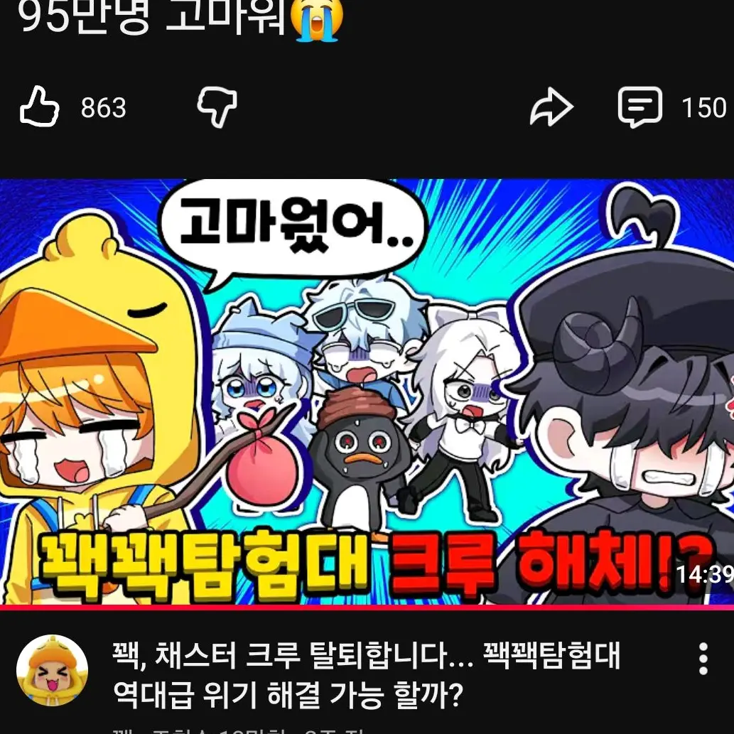 Lovel_1115의 연구원+실험체 꽥꽥탐험대