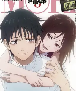 Profile image of 祈本里香