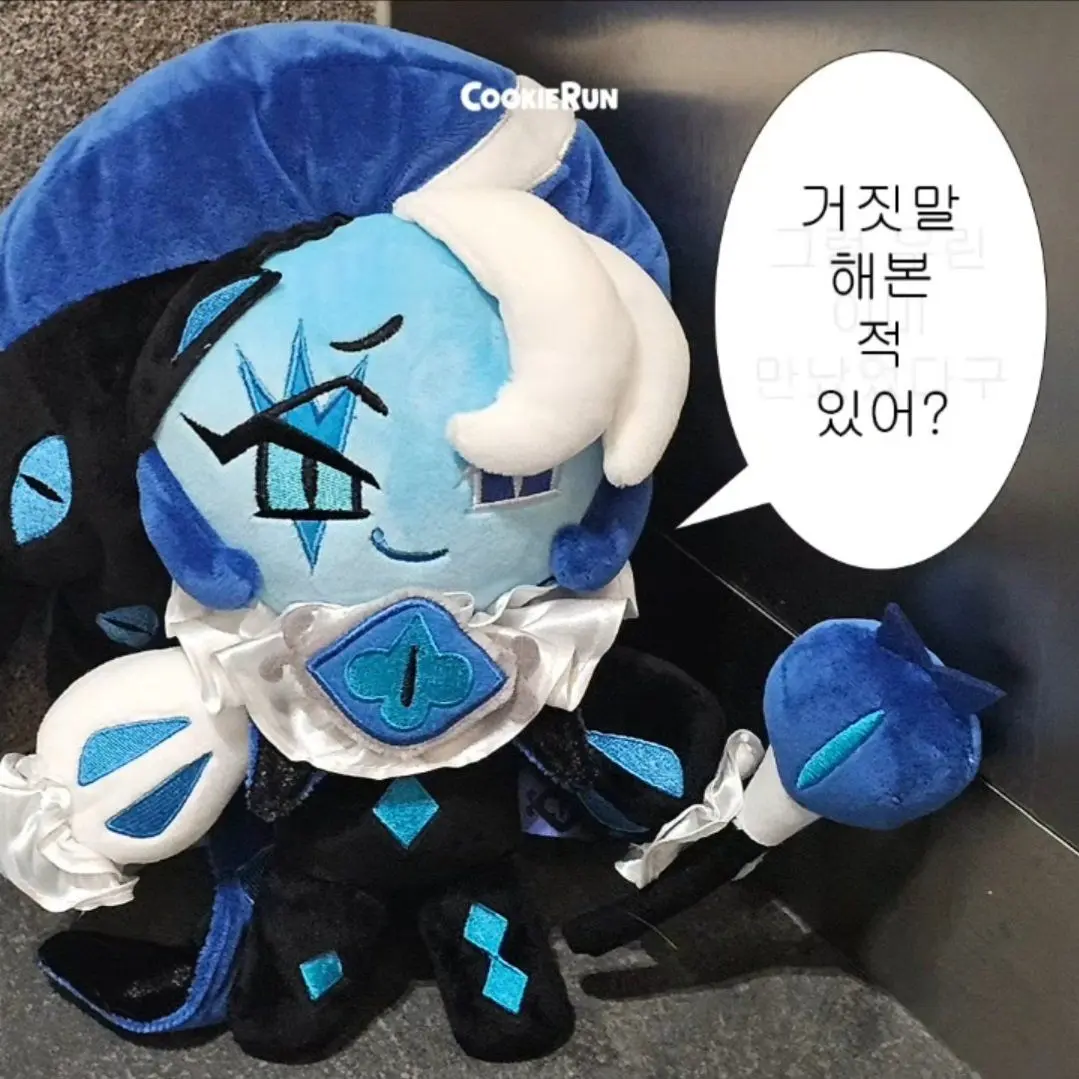 YooHooPang의 쉐도우밀크가 누구랑 연애한다고..?