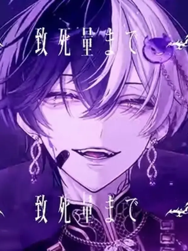 saya0020의 死神さん、私に恋したらしい＿。