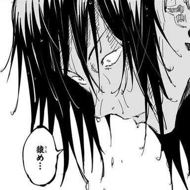 Profile image of 夏油傑