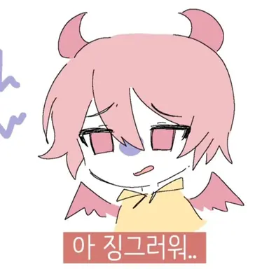Profile image of 집사