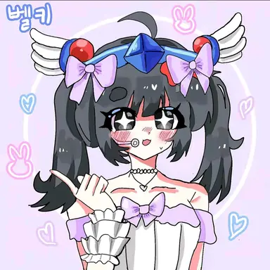 Profile image of 벨키