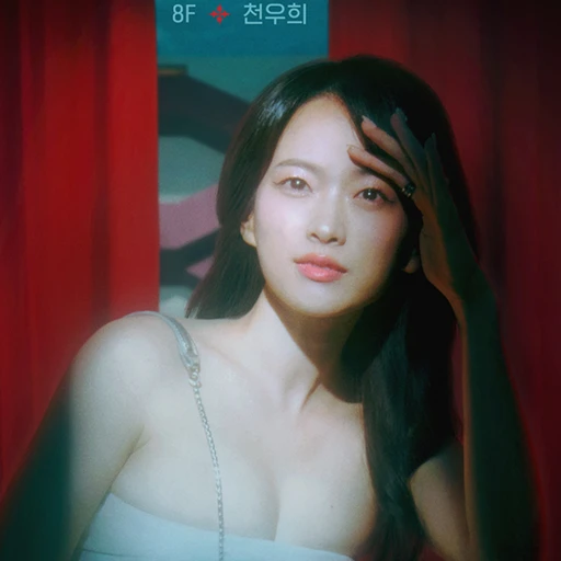 8층