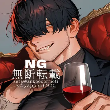 Profile image of Oscar