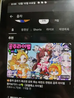 Profile image of 홍챠