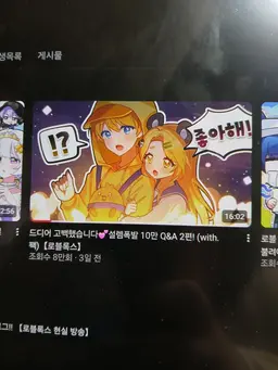 Profile image of 홍챠
