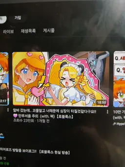 Profile image of 홍챠